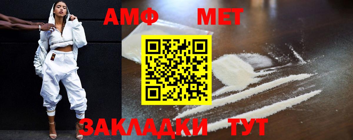 АМФ 98% Кириши