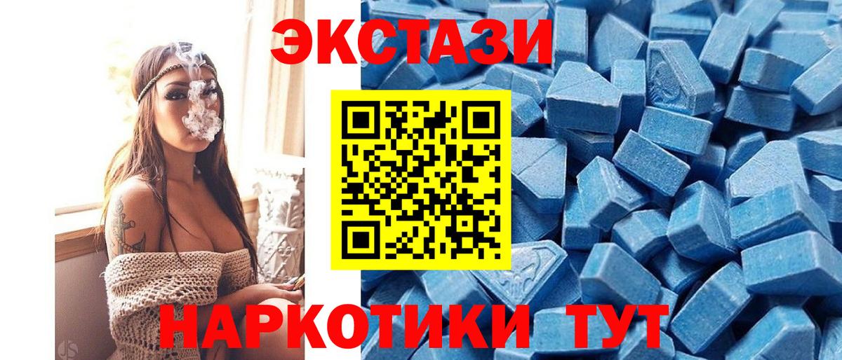 ЭКСТАЗИ Дубай Кириши