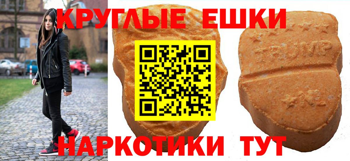 Кириши  Экстази ешки  Вход с VPN  Ecstasy  ЭКСТАЗИ 300 mg 
