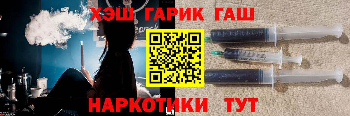 ГАШ Изолятор Кириши