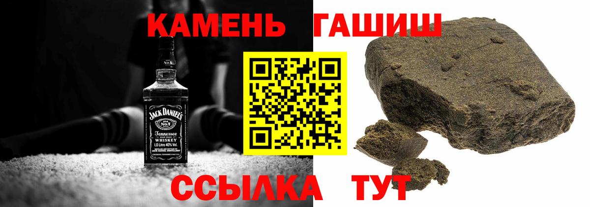 Кириши  ГАШИШ гарик  Гашиш  Вход с VPN  ГАШИШ 40% ТГК 
