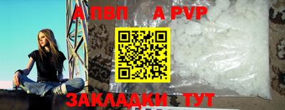 ешки Бийск