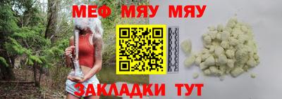 ешки Бийск