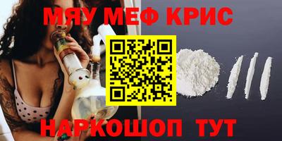 ешки Бийск