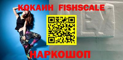 a pvp Беслан