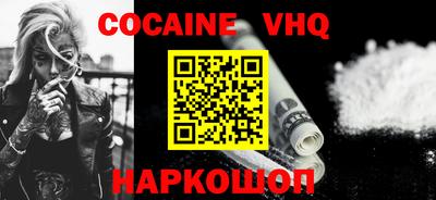 ешки Бийск