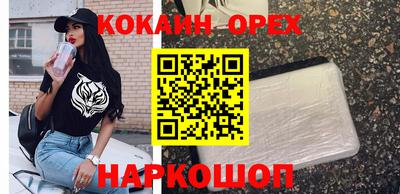 скорость Берёзовский