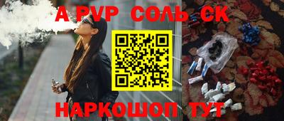 дживик Керчь