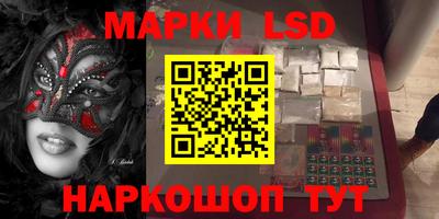 ешки Бийск