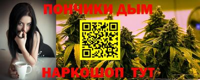 ешки Бийск