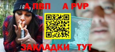 ешки Бийск