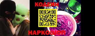ешки Бийск