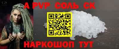 ешки Бийск