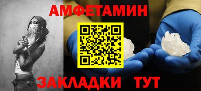 скорость Берёзовский