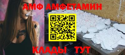 ешки Бийск