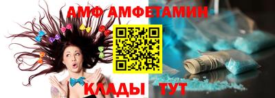 скорость Берёзовский