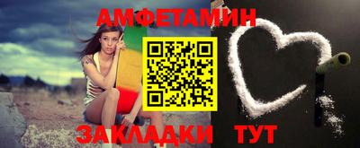 ешки Бийск
