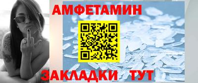 скорость Берёзовский