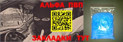 скорость Берёзовский