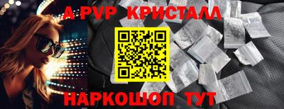 a pvp Беслан