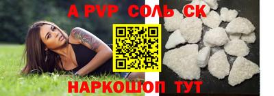 скорость Берёзовский