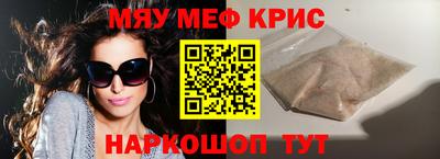 ешки Бийск