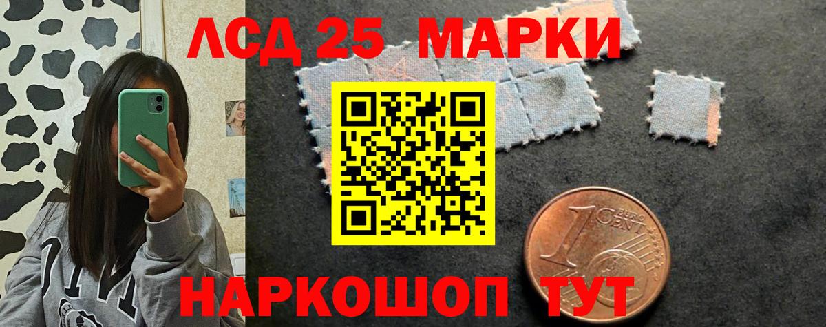 ЛСД экстази ecstasy  Вход с VPN  Лсд 25 экстази кислота  Кириши 