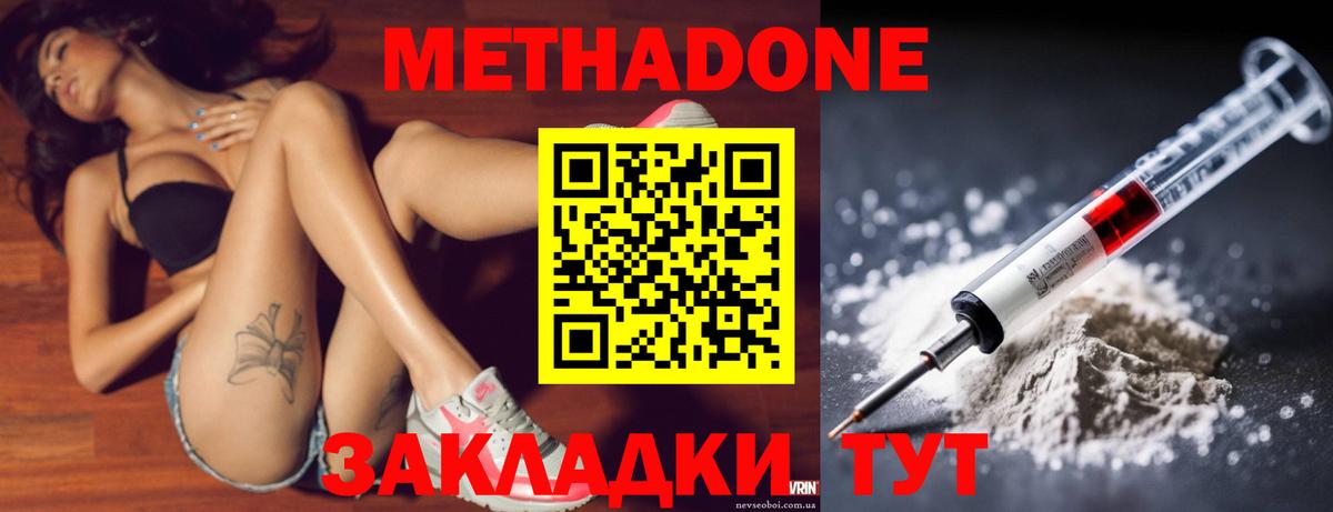 Кириши  Cocaine  Кодеин  МЕФ   Экстази  Вход с VPN  МЕТАМФЕТАМИН  МАРИХУАНА  ГАШИШ 