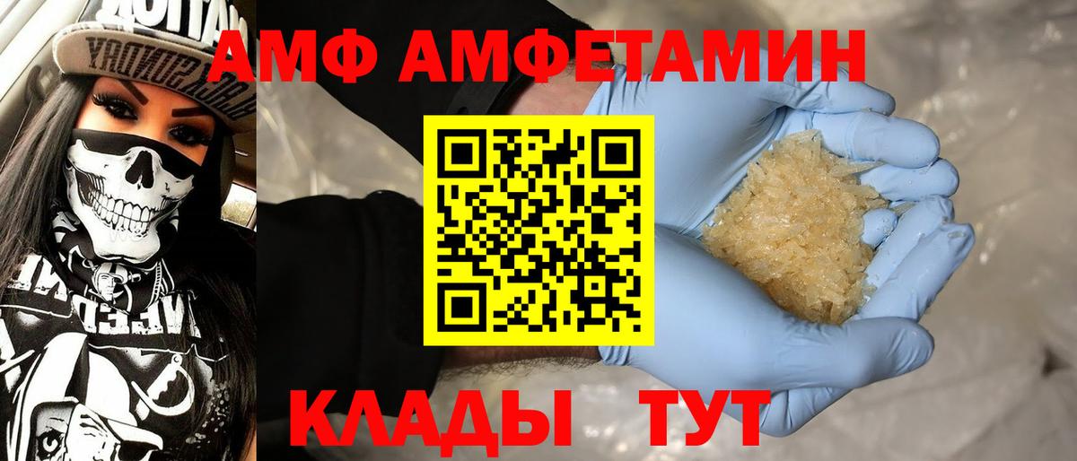 Метамфетамин кристалл Кириши
