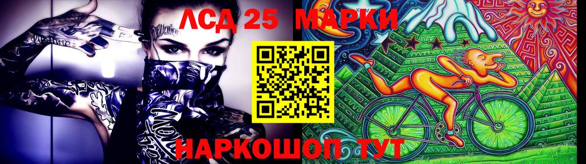 Кириши  Наркотические марки  Вход с VPN  Марки N-bome 1500мкг  Марки N-bome 1500мкг 
