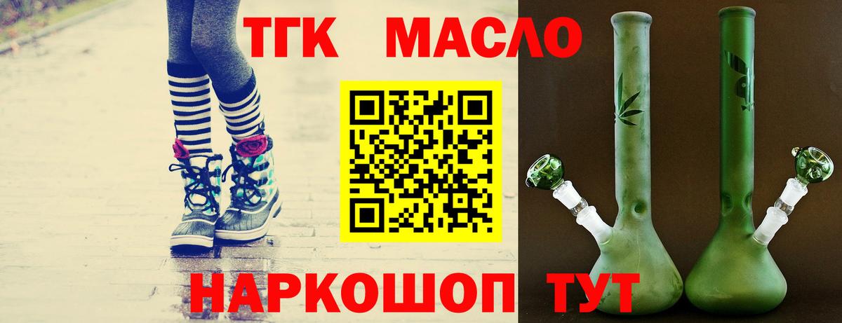 Дистиллят ТГК концентрат Кириши