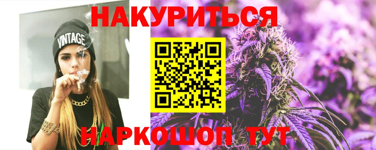 Шишки марихуана Ganja  МАРИХУАНА VHQ  Кириши  Бошки Шишки VHQ  Вход с VPN 